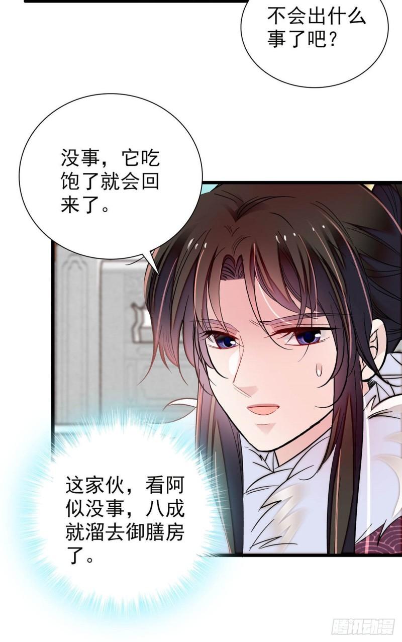 第200话 这是你的报应42