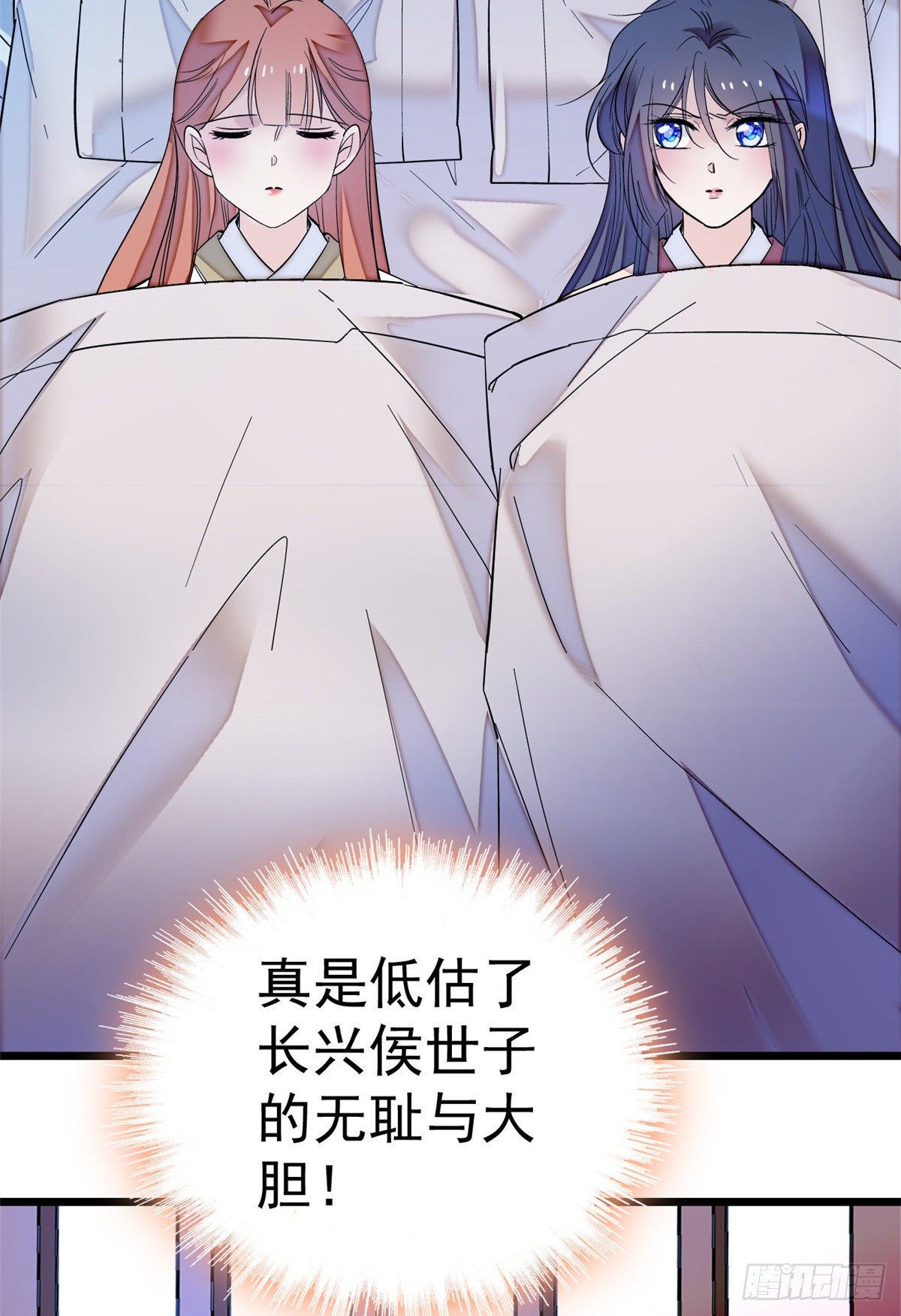 第44话 惊魂之夜58