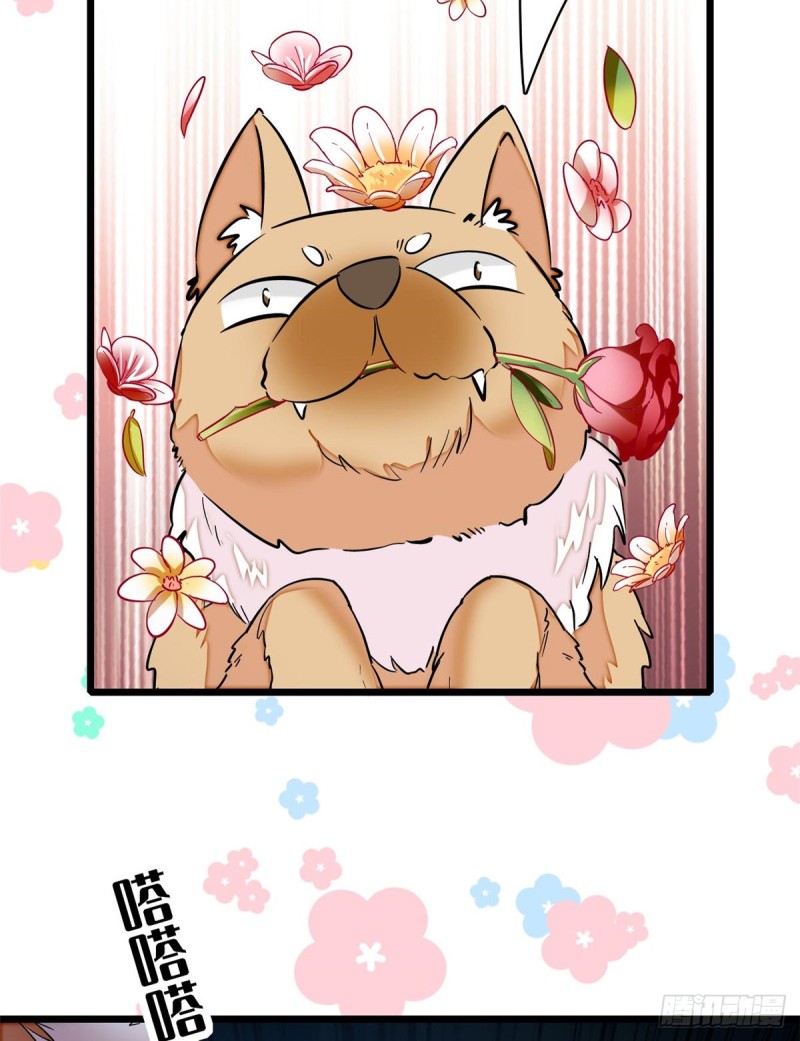 第74话 一只绣花鞋11