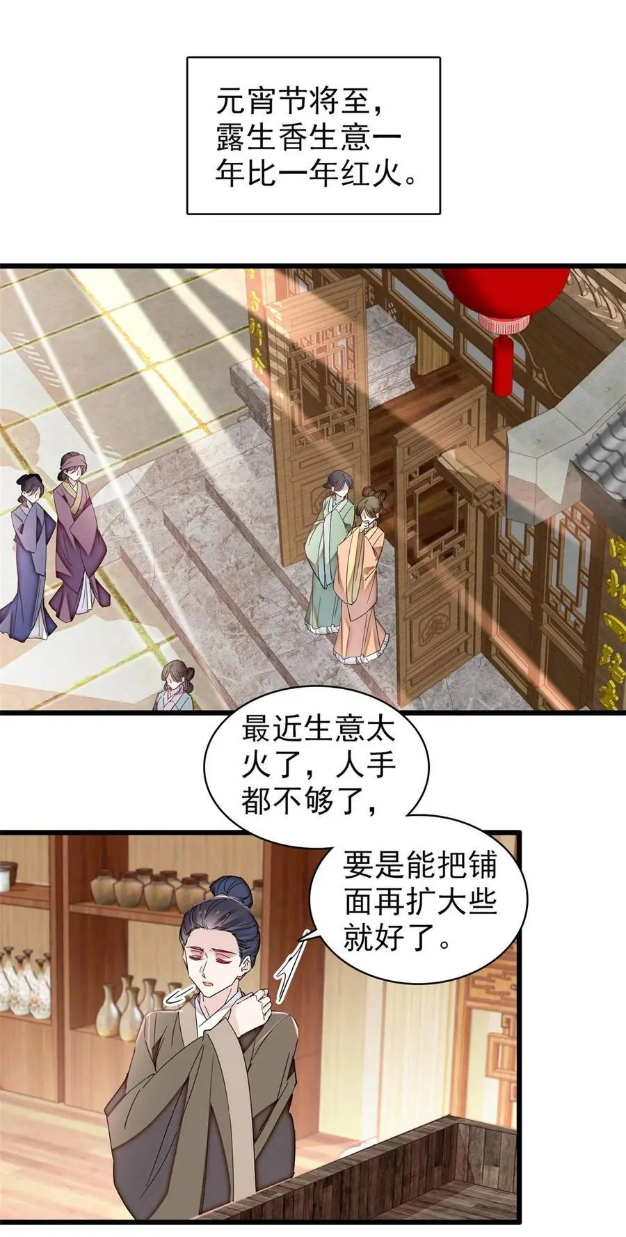 364 太后的反扑11