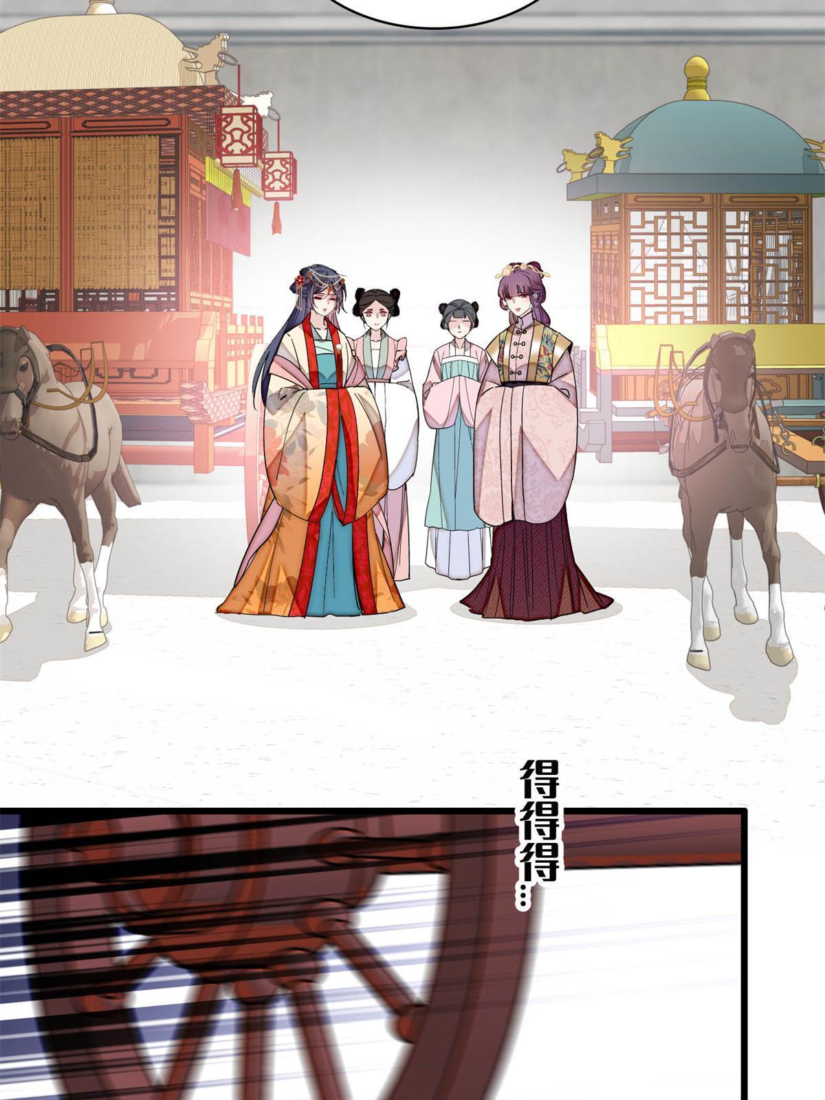 第268话 终于等来这场战斗！19