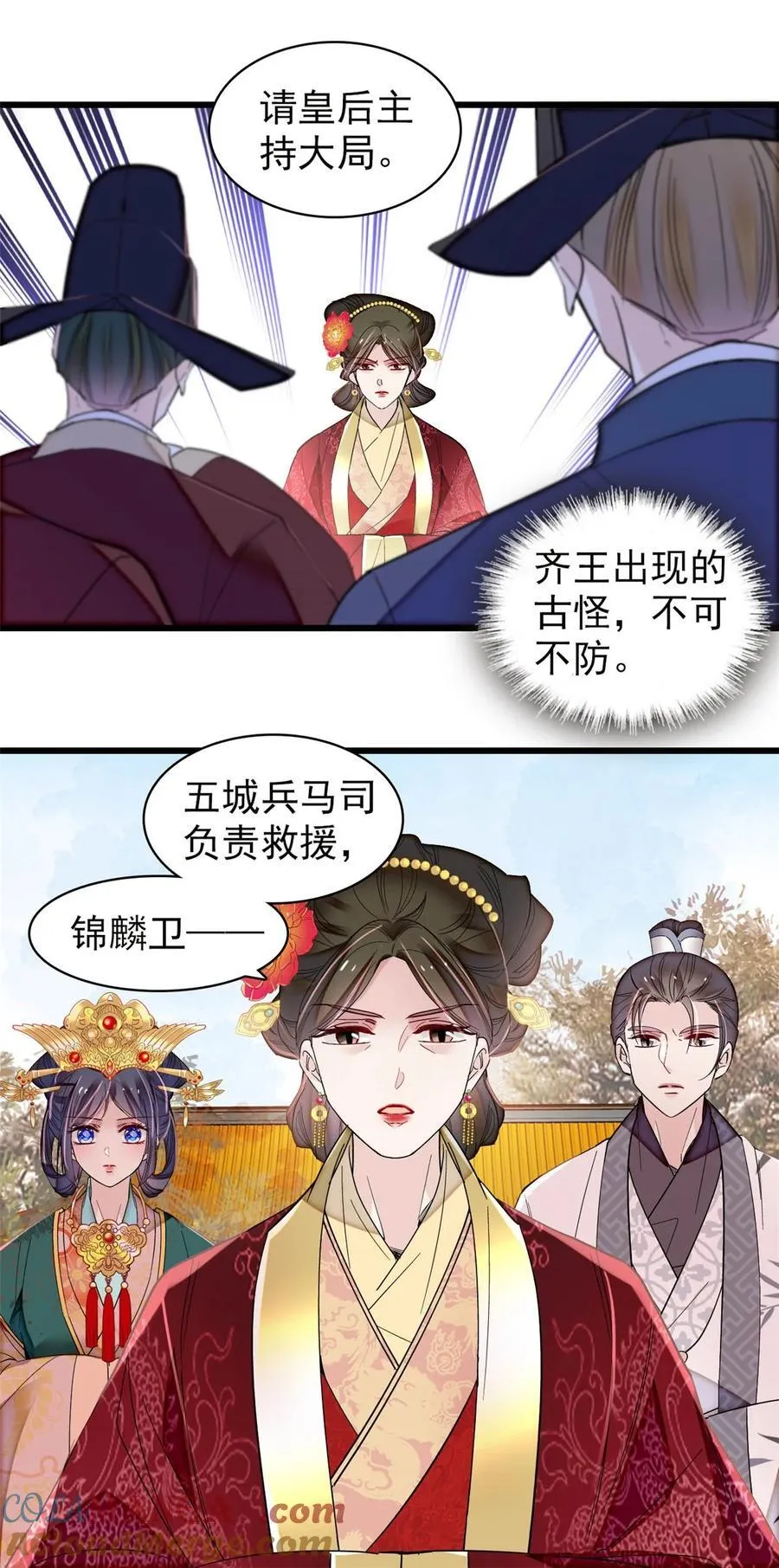 376 齐王你早知道一切吗？20