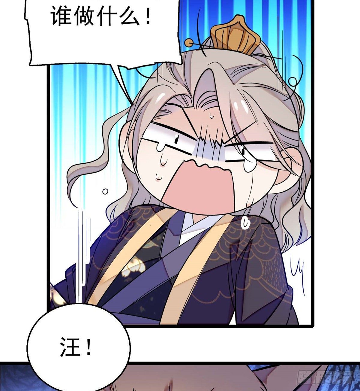 第36话 谁倒霉还说不准呢13