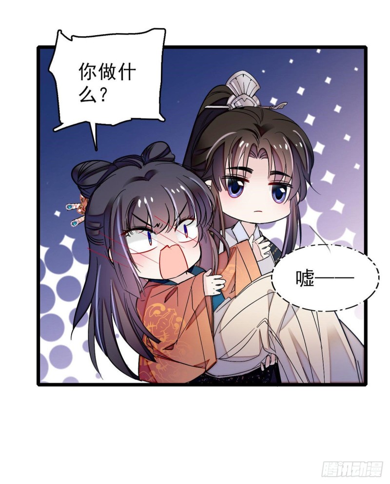 第71话 我会很多你丫鬟不会的13