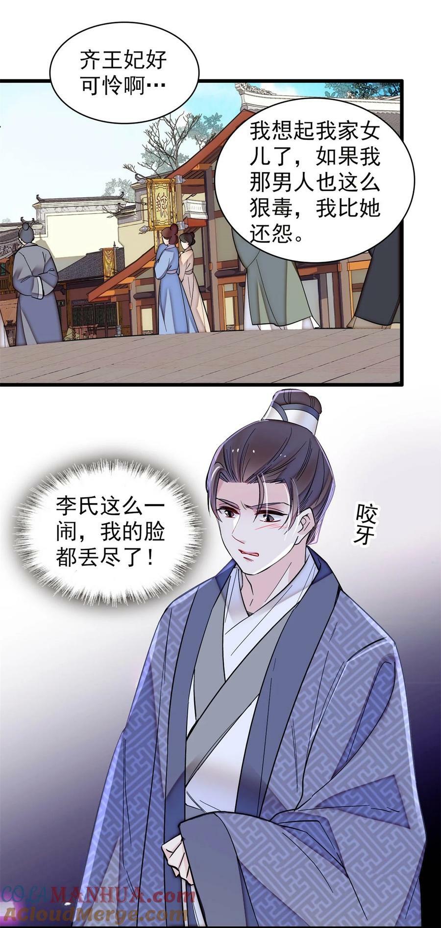 338 计划败露22