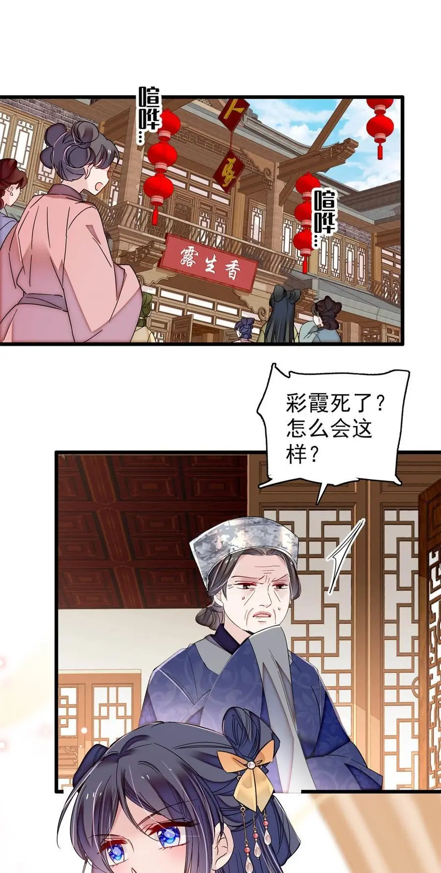 364 太后的反扑5