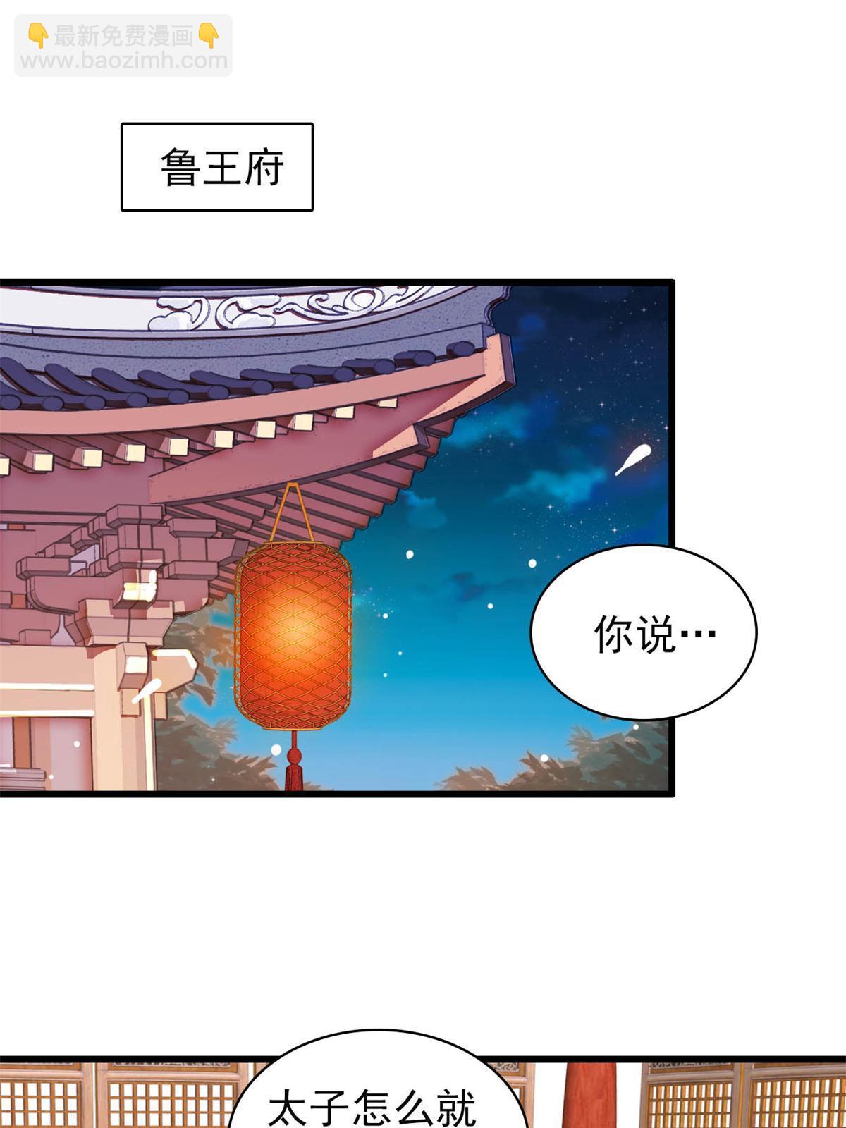 第245话 真是狗改不了吃屎2