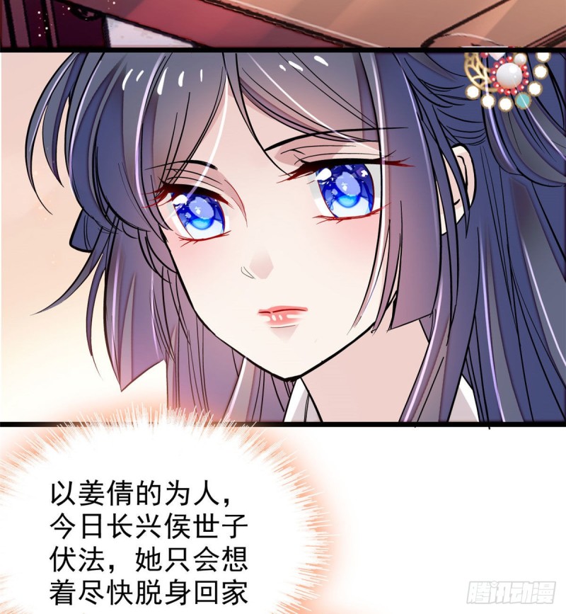 第77话 要不要认识一下我儿子4