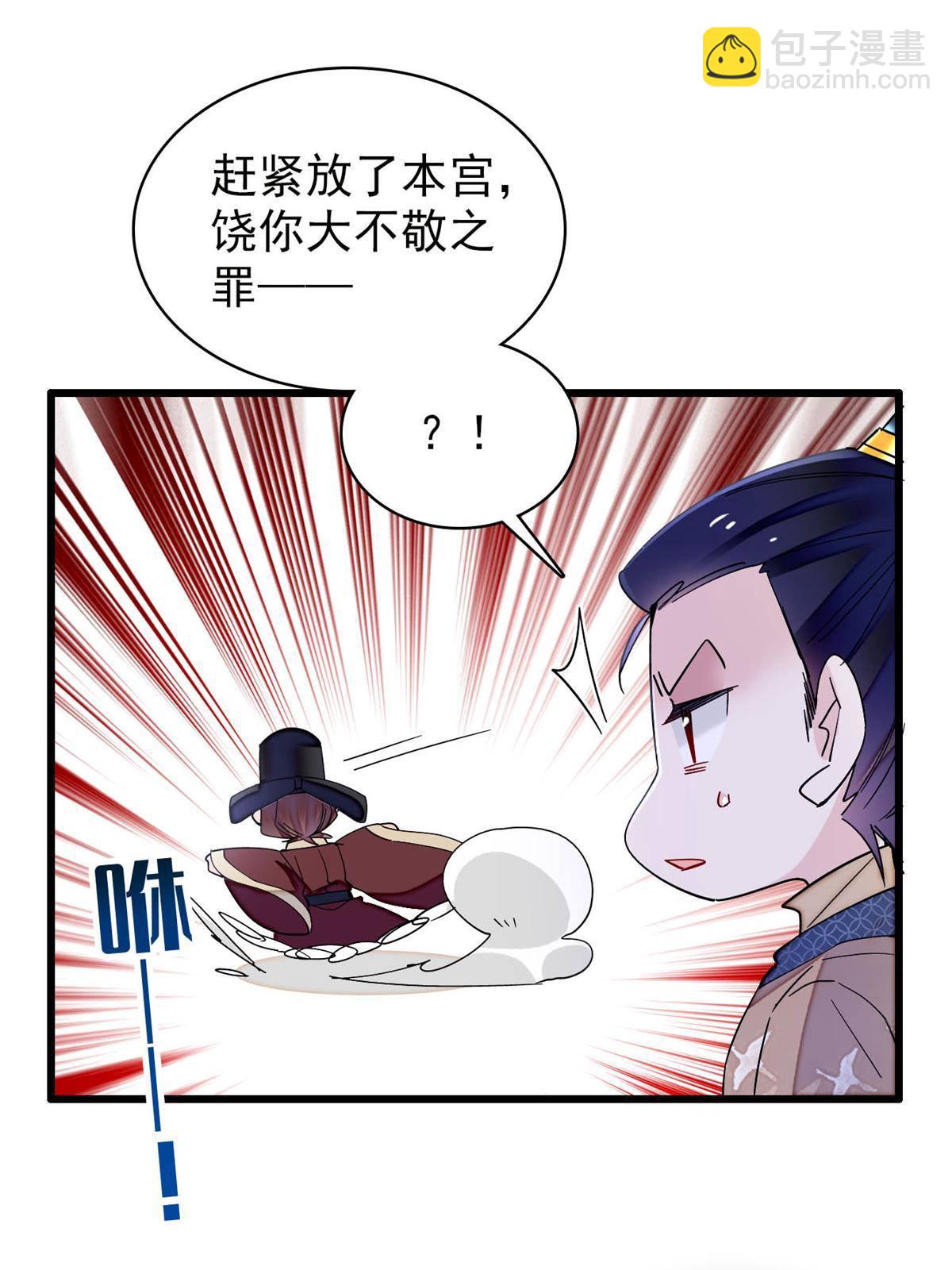 第242话 锒铛入狱51
