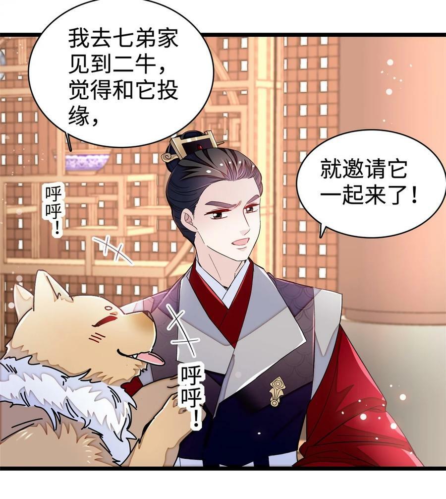 330 有尸骨！！！！！！！2