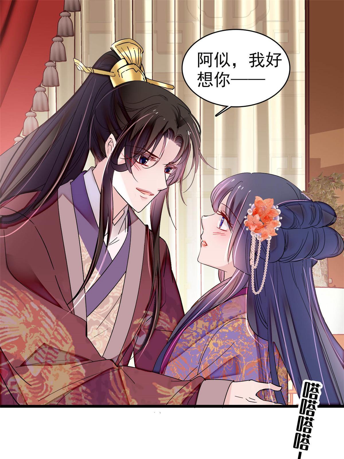 第304话 孪生姐妹？14