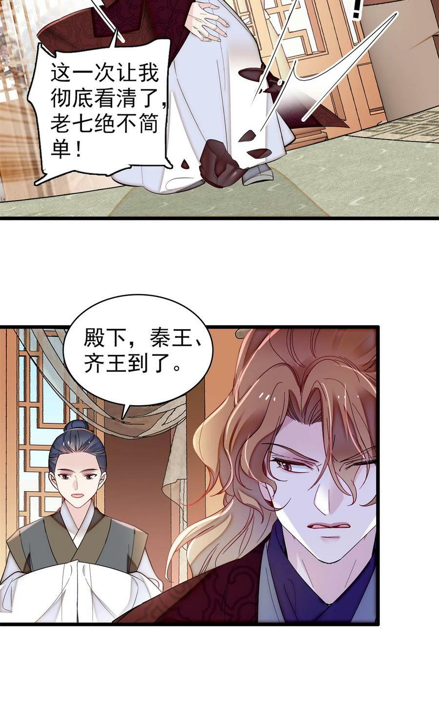 329 去看老八的笑话吧27