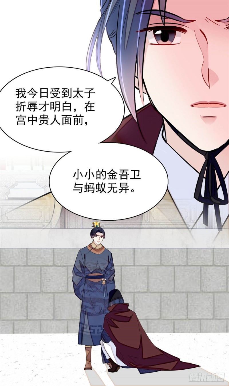 第174话我与阿似生一个就好！3