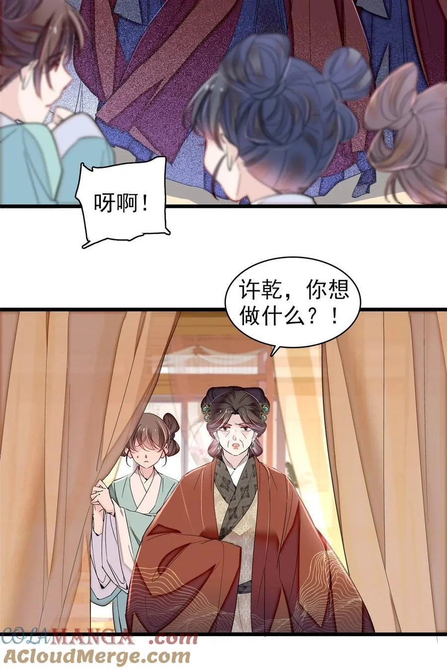 382 逼宫22