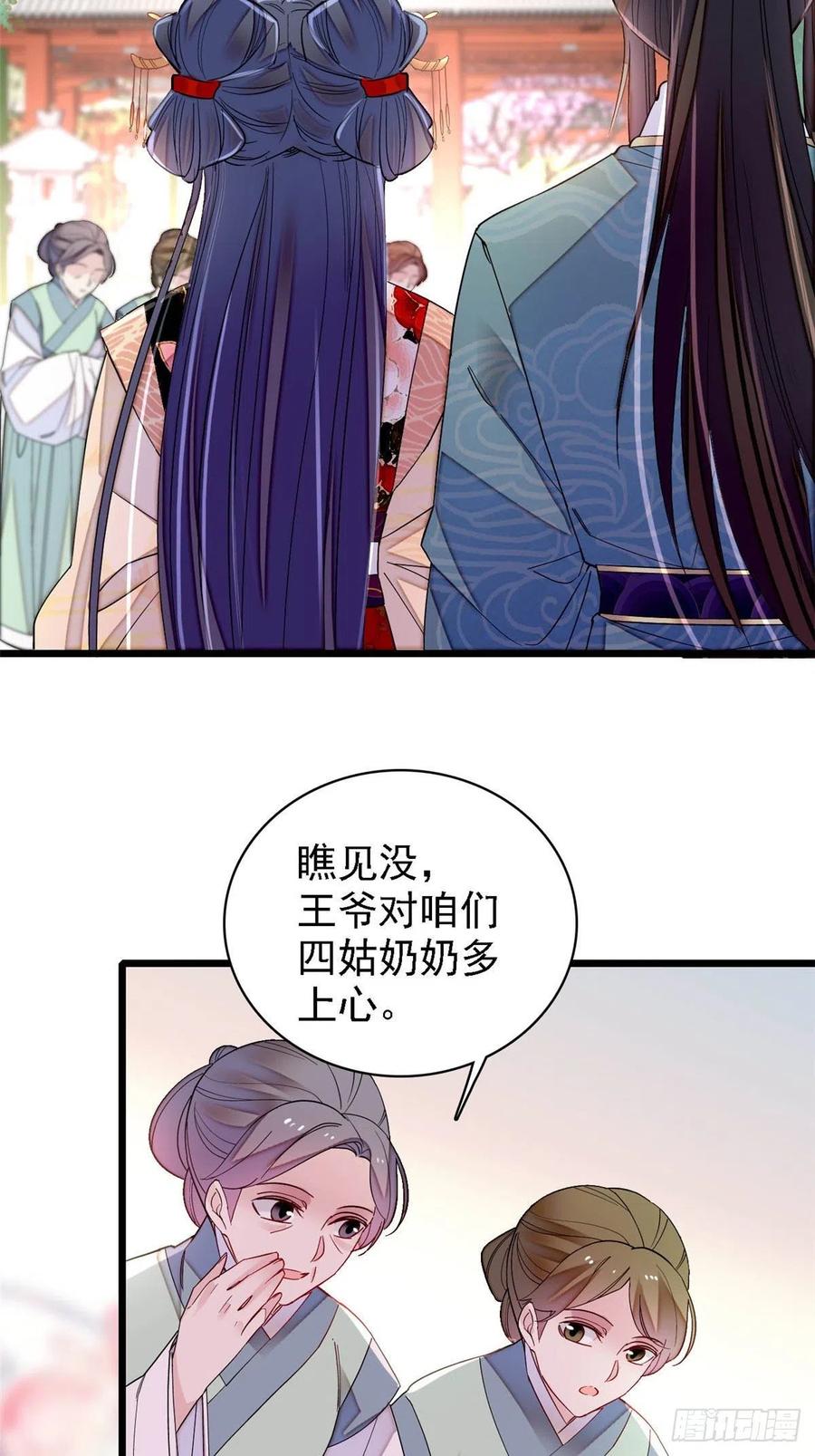 第146话 回娘家17