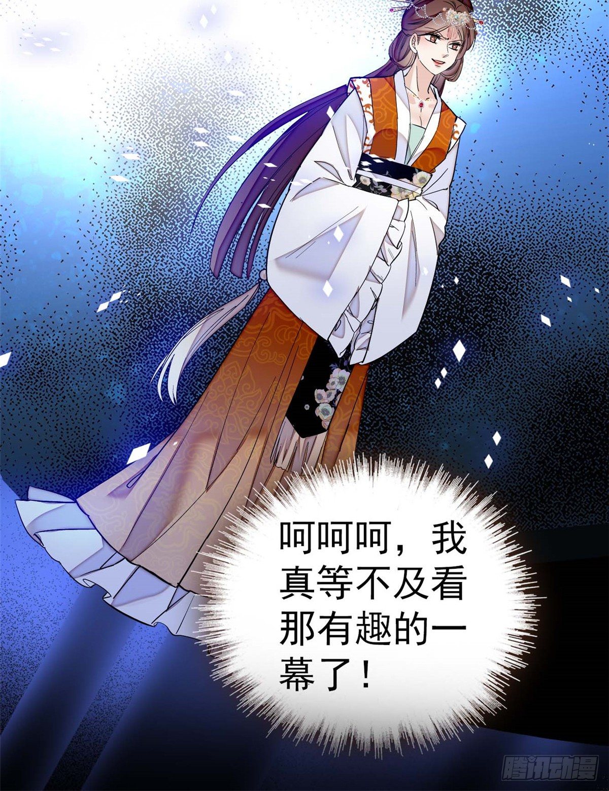 第32话 这和说好的不一样啊？36