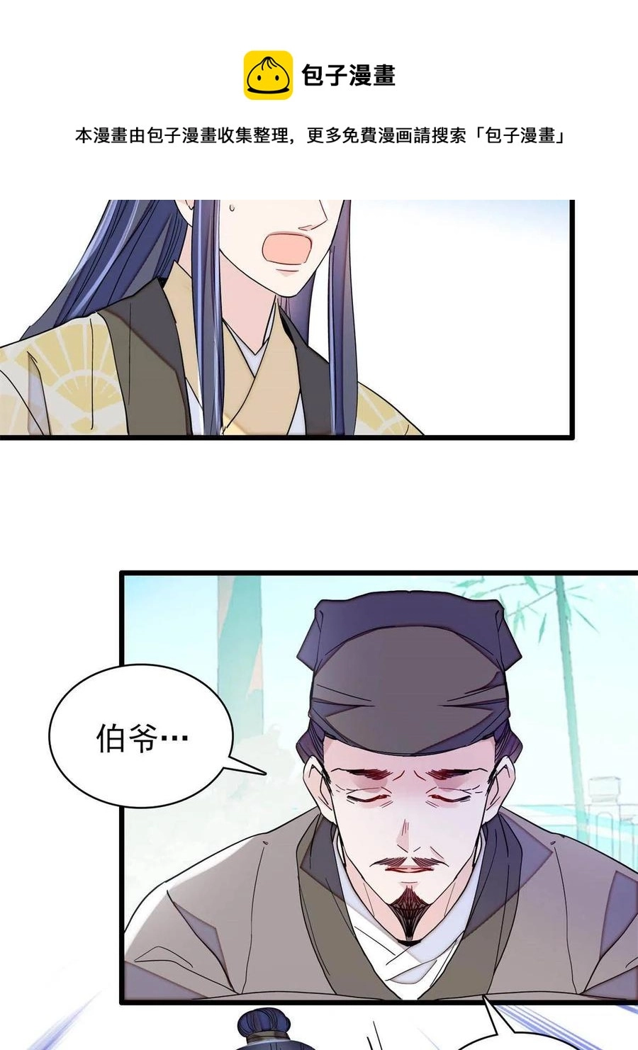 第225话 殉情44