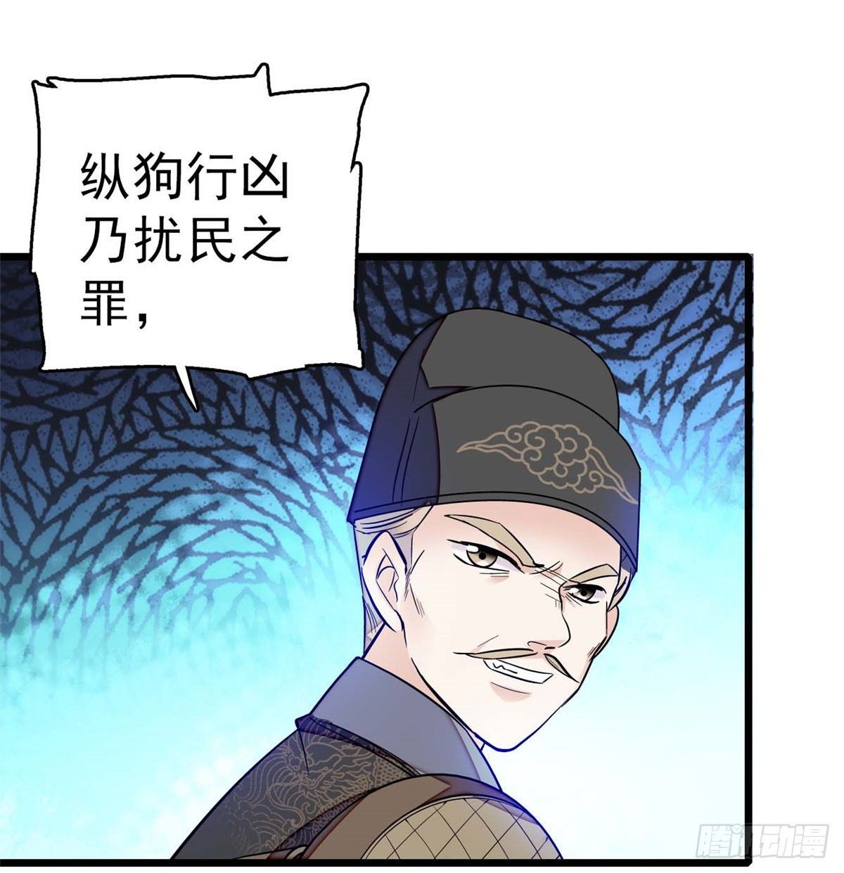 第36话 谁倒霉还说不准呢51