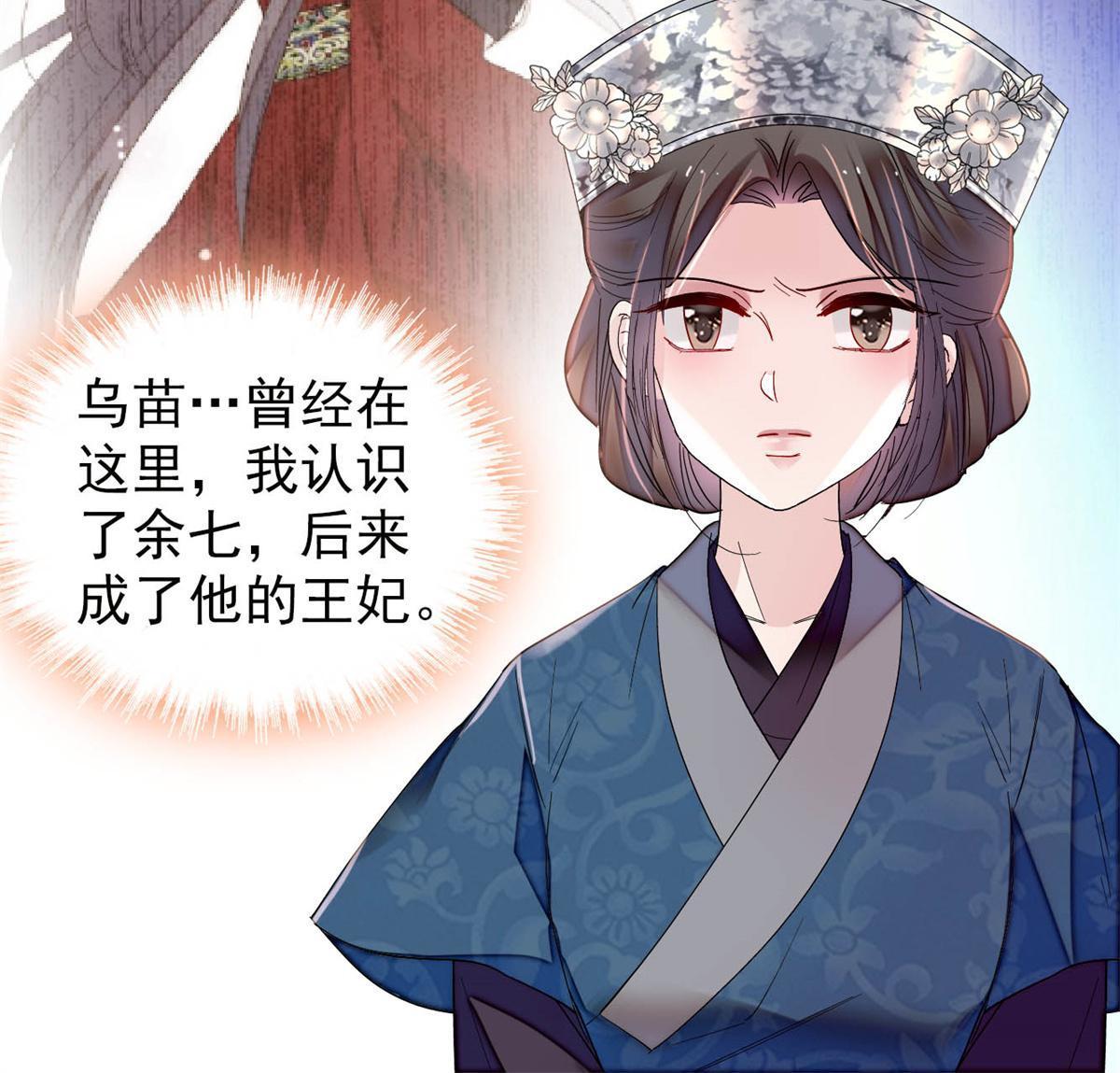 第285话 见到二哥！13