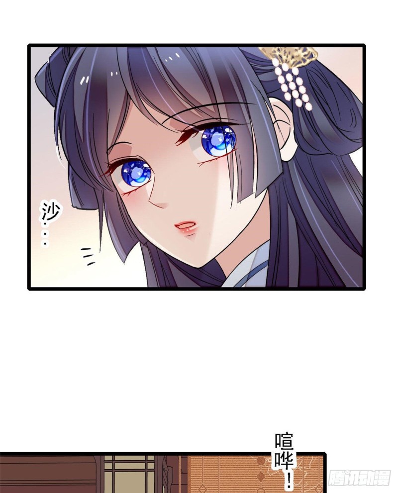 第97话 季郎，你是后悔了吗？5