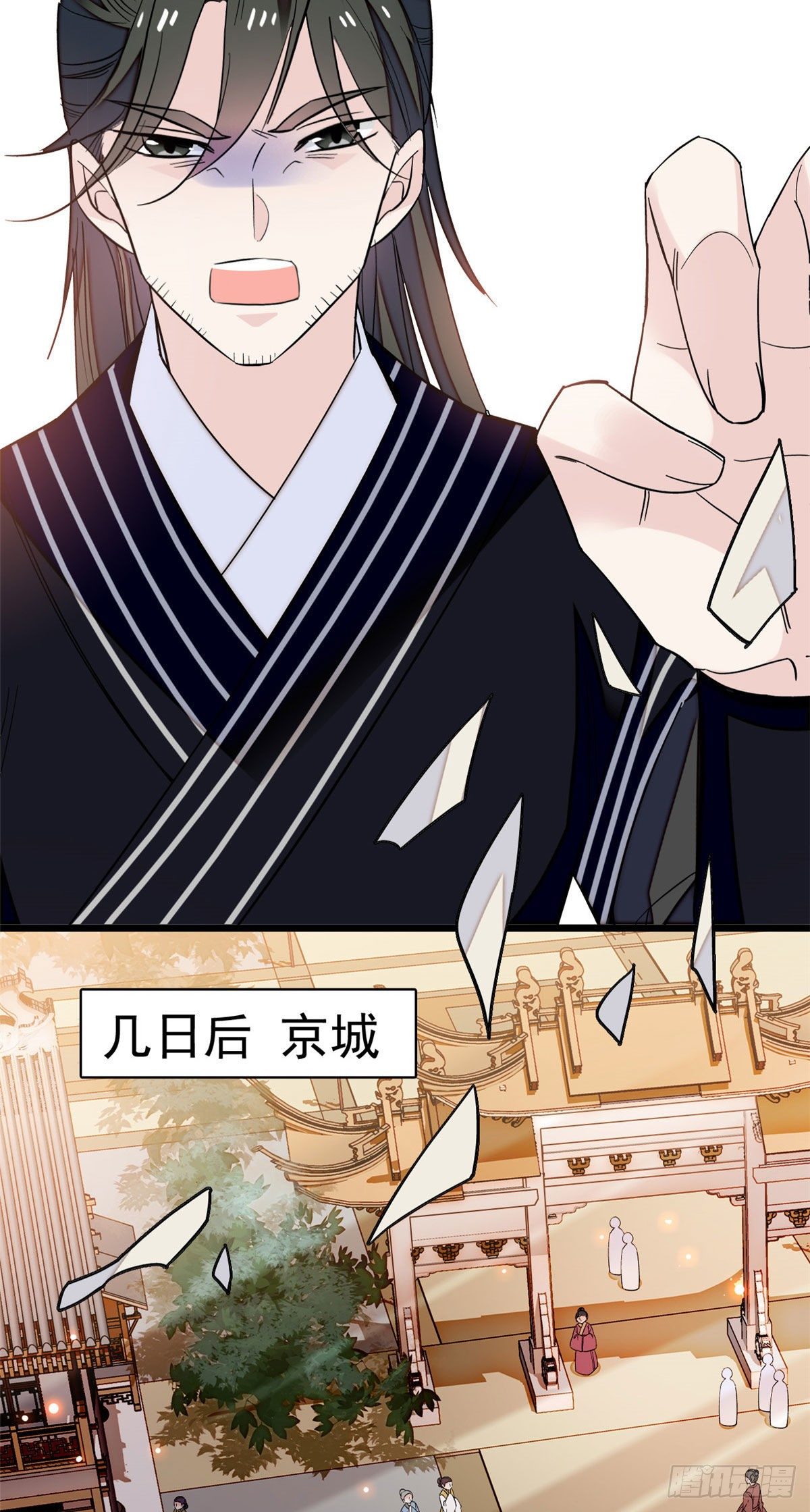 第41话 恶有恶报14
