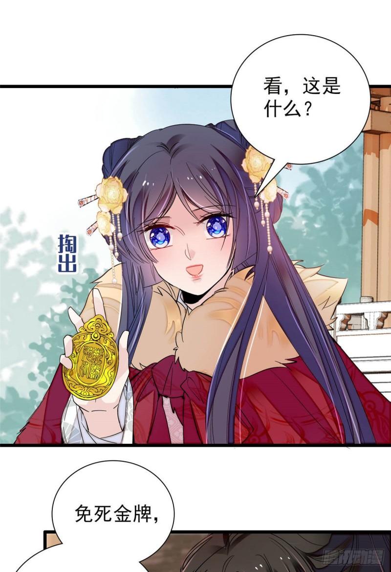第200话 这是你的报应25