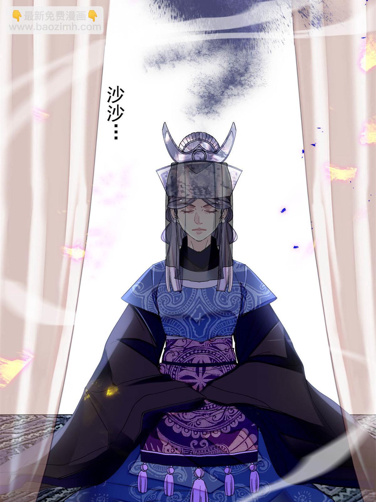 第287话 反客为主8