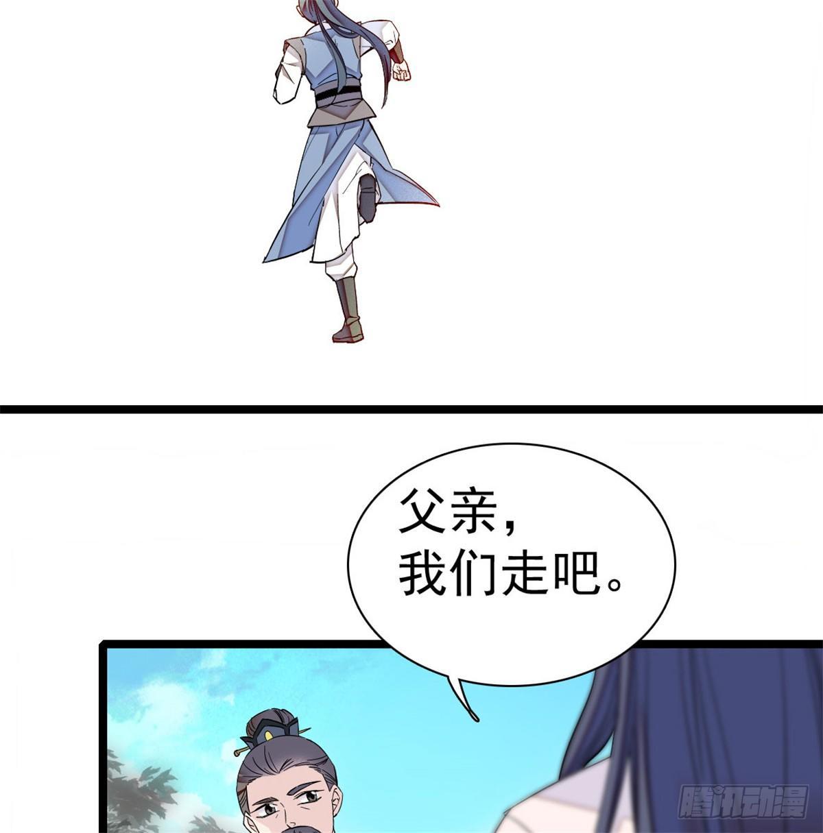 第05话 破亲，不退留着过年吗65