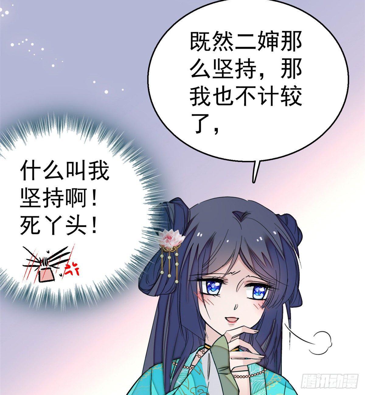 第19话 断其右臂35