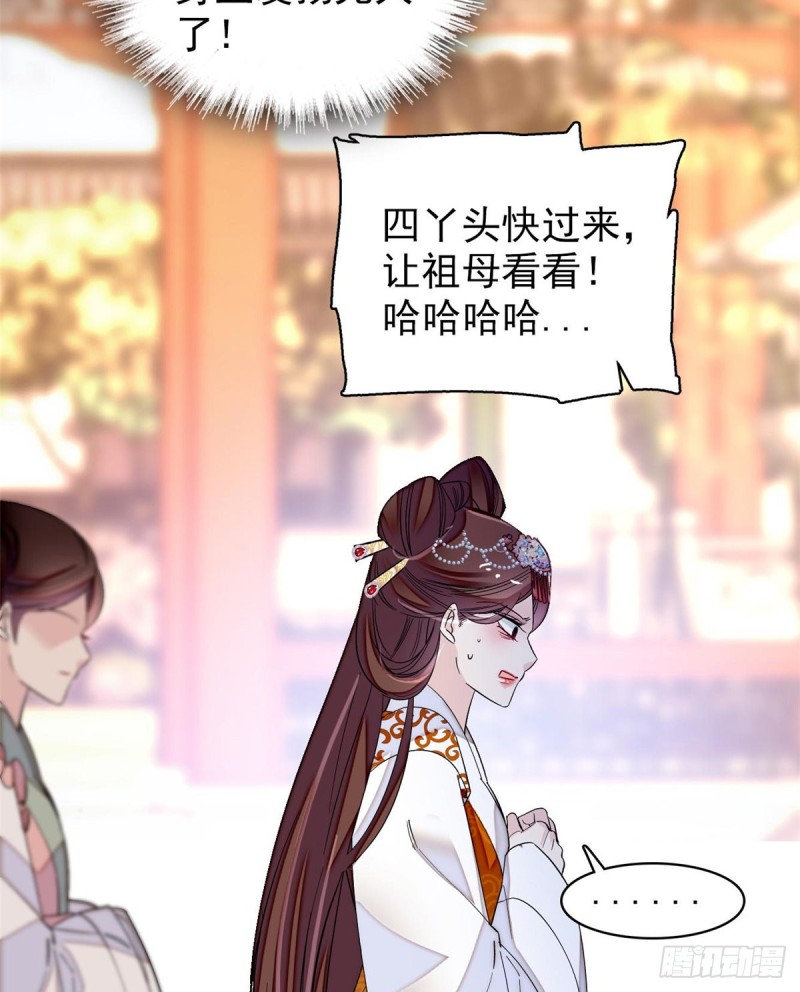 第127话 燕王妃，诞生46