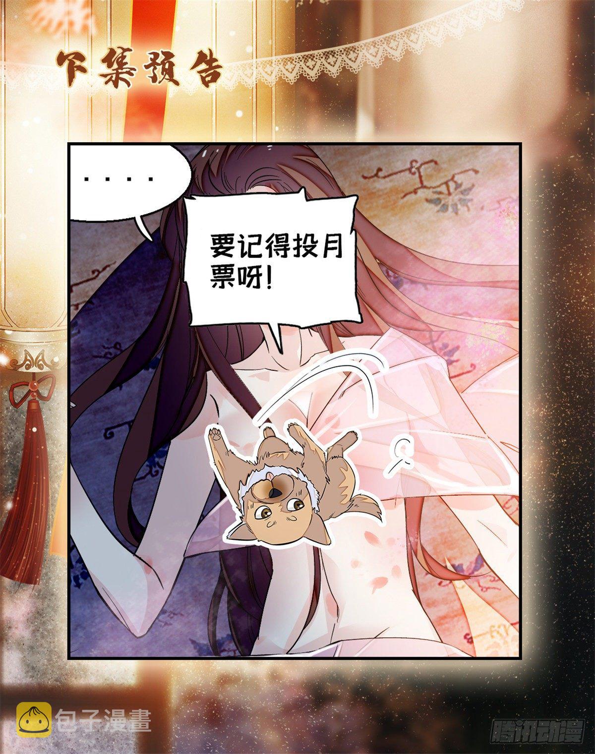 第41话 恶有恶报43