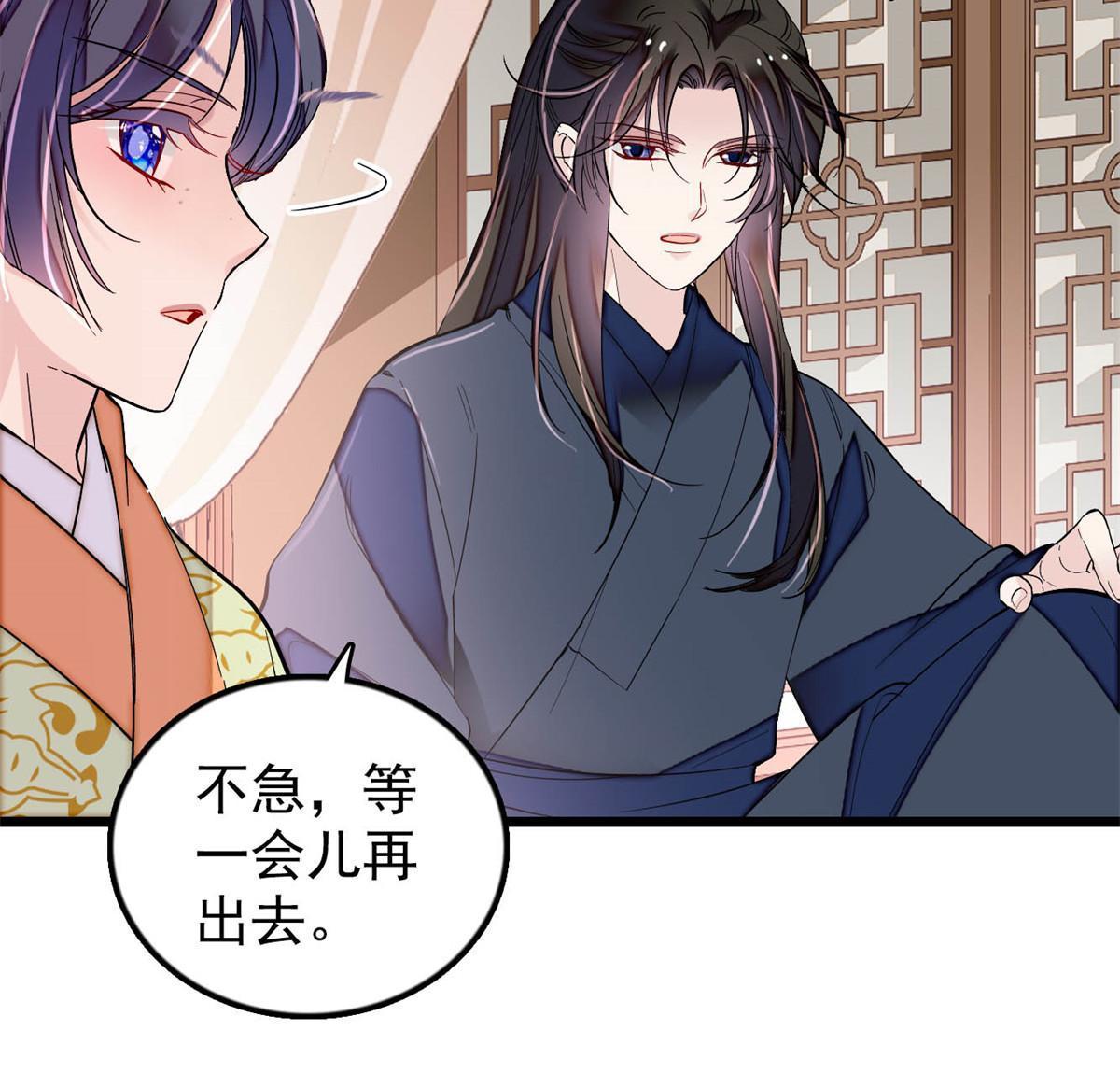 第296话 我的妹妹不可能这么可怕！22