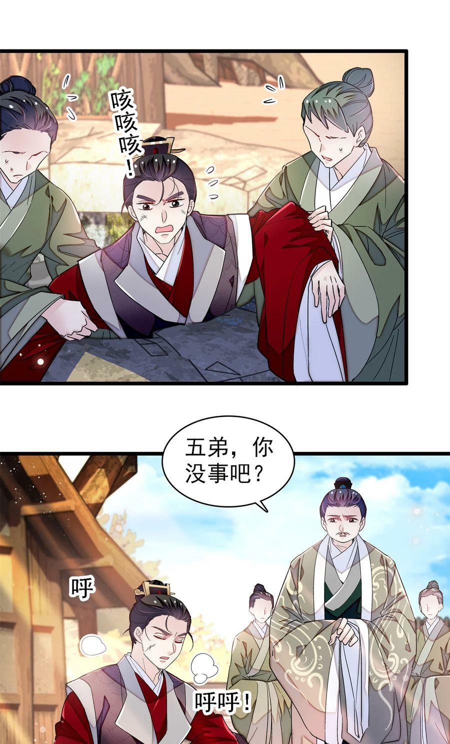 331 一定是大案！7
