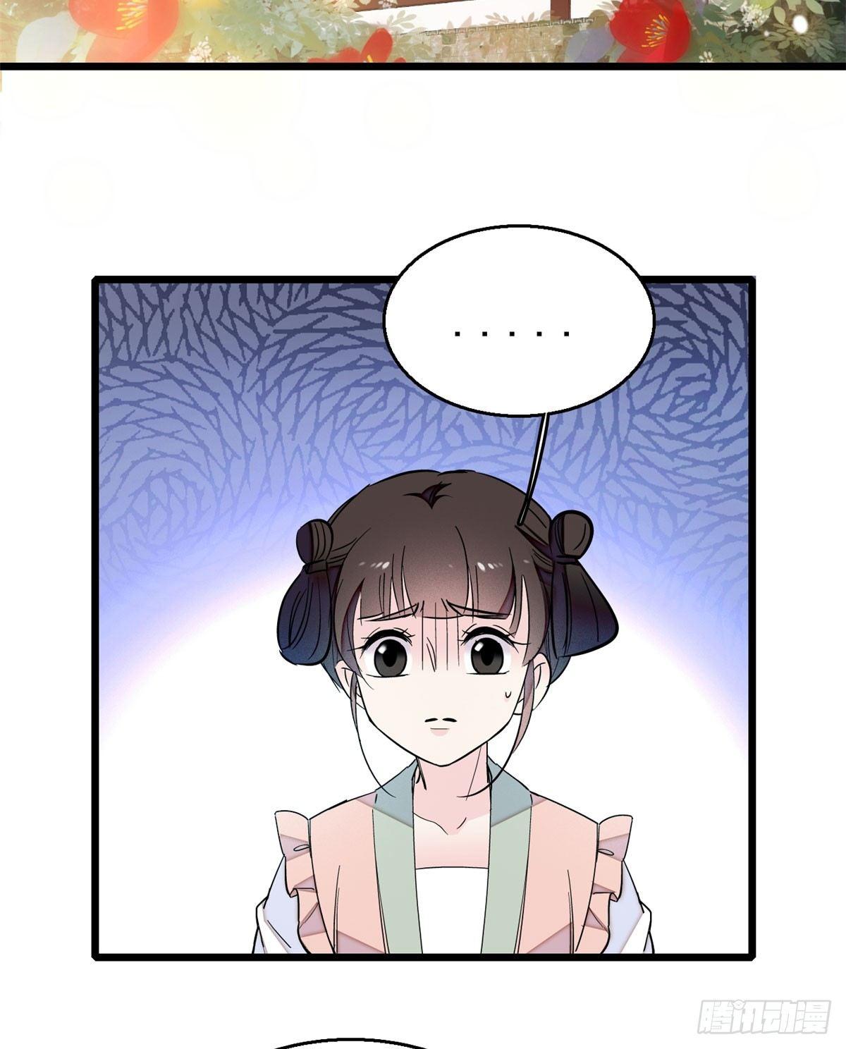 第16话 这也太过分了！46