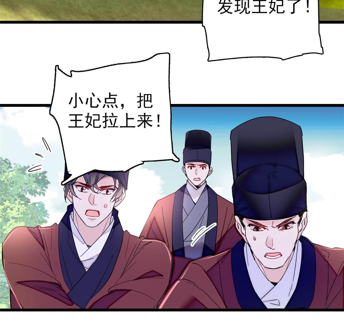 第271话 反客为主29