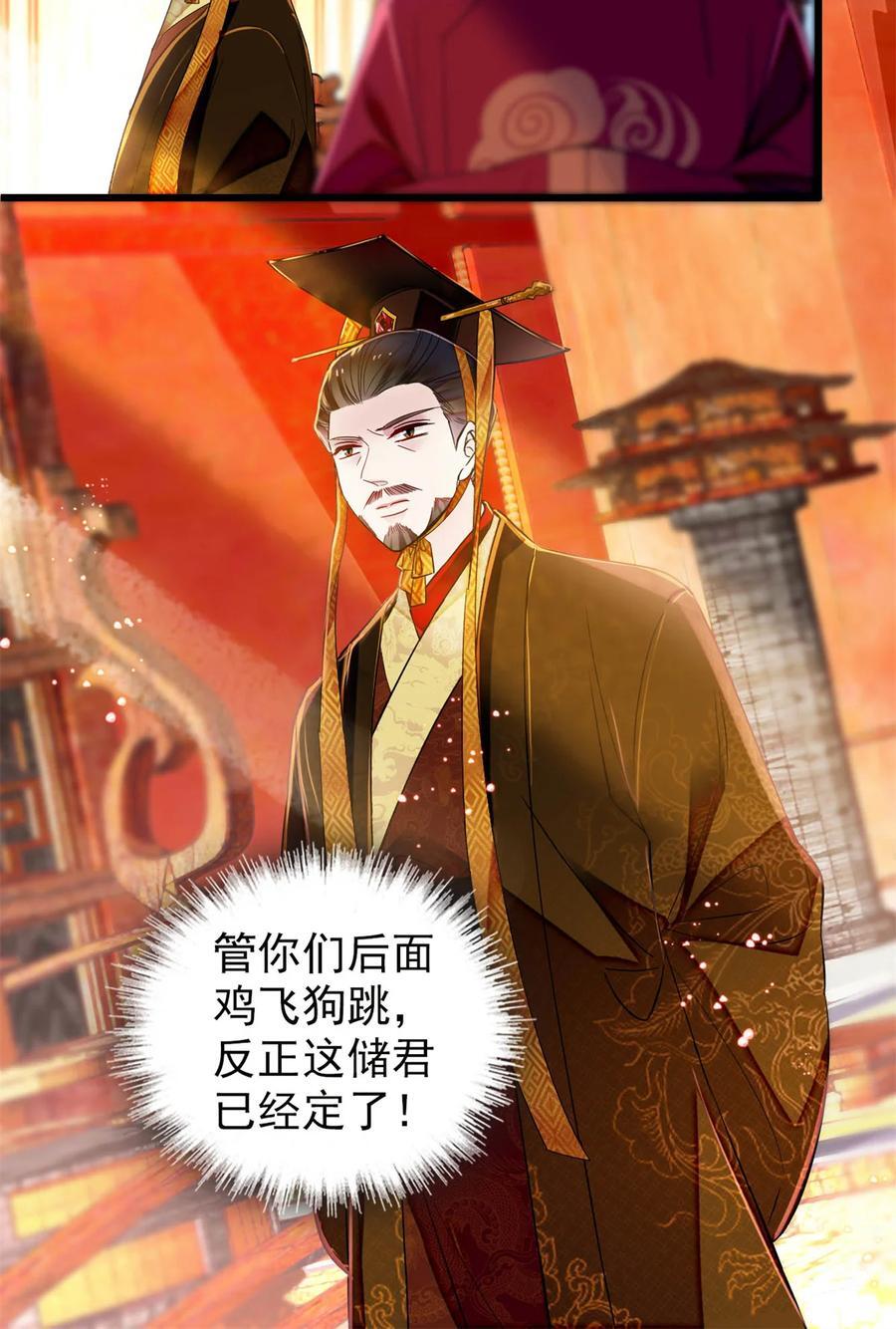 353 没人反对就是赞成了33