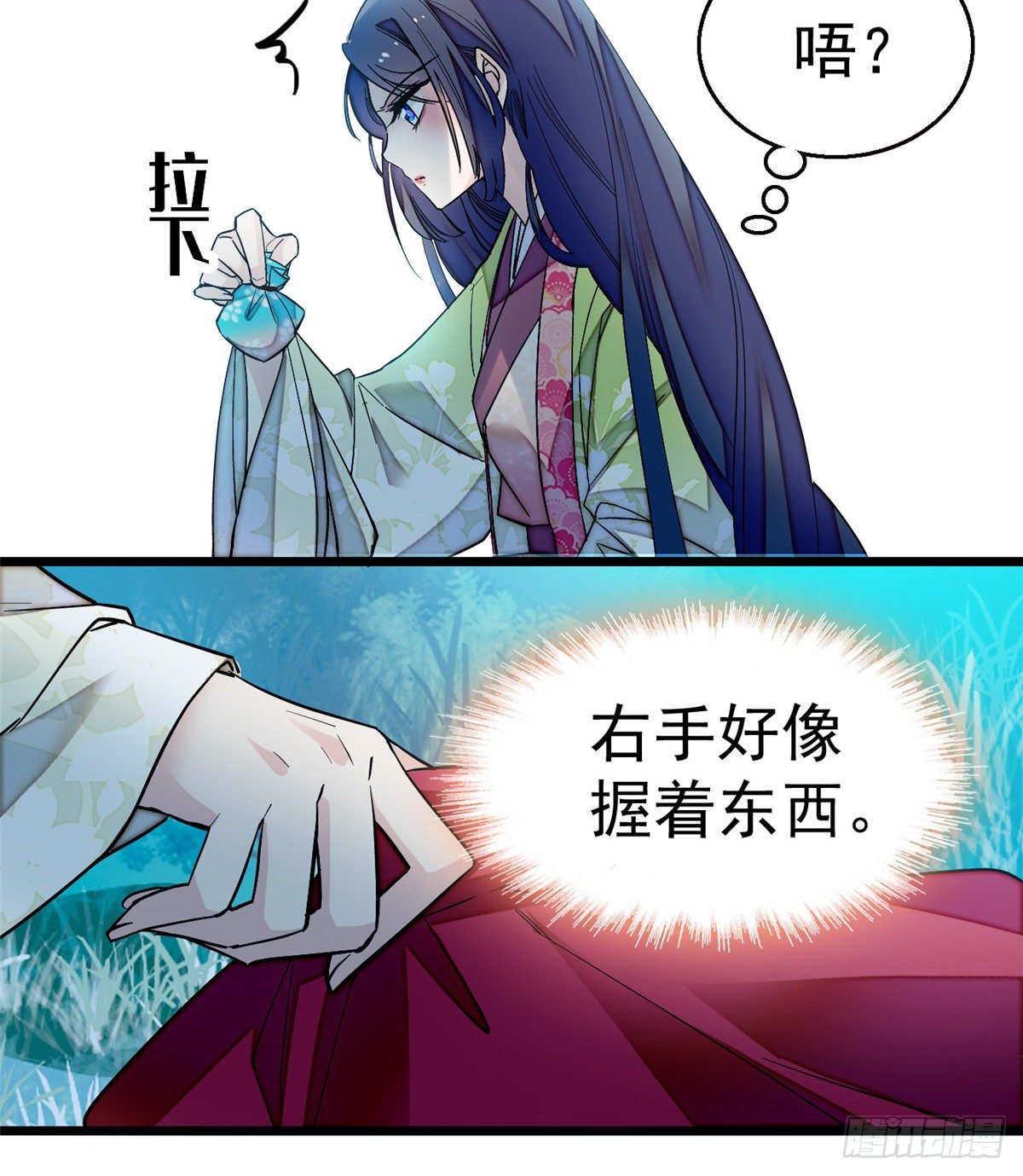 第46话 女尸32
