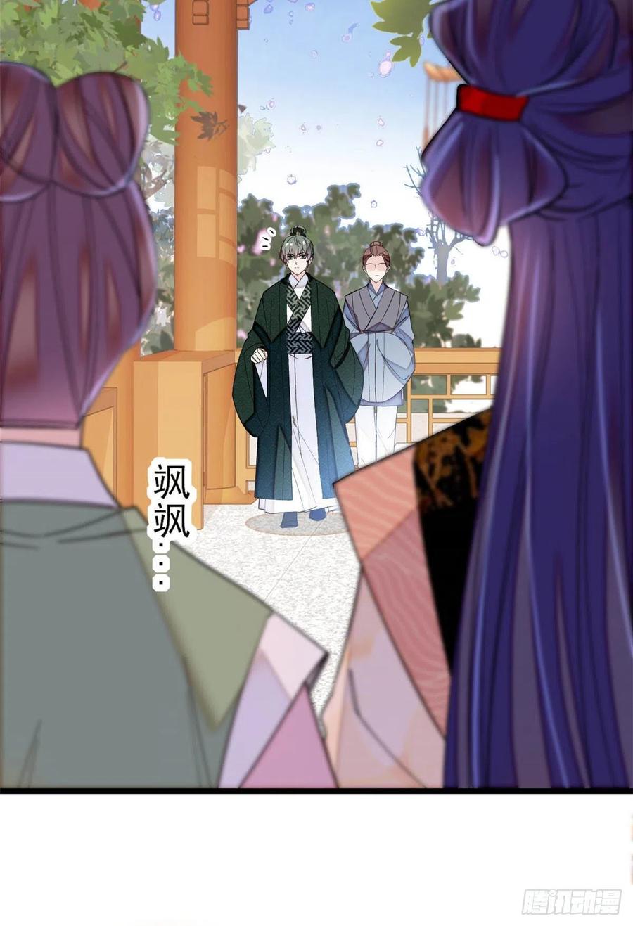 第149话 重逢季崇易29