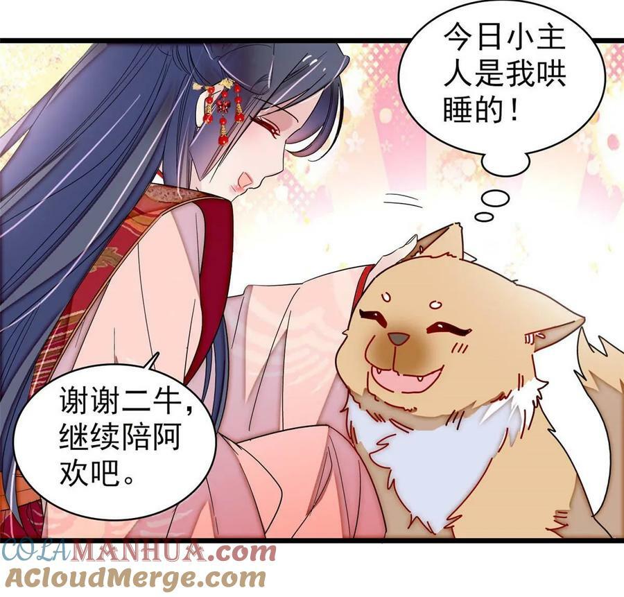 第325话 这次我要他绝对不能翻身！9