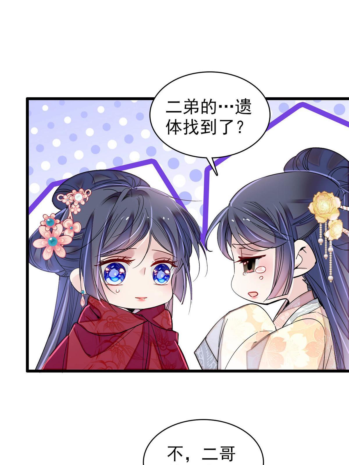 第302话 父子重逢6