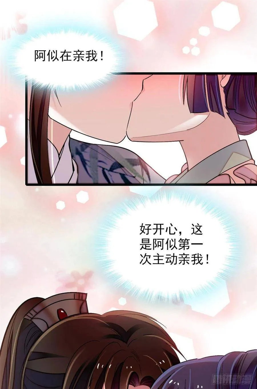 第115话 不如我们重新开始10