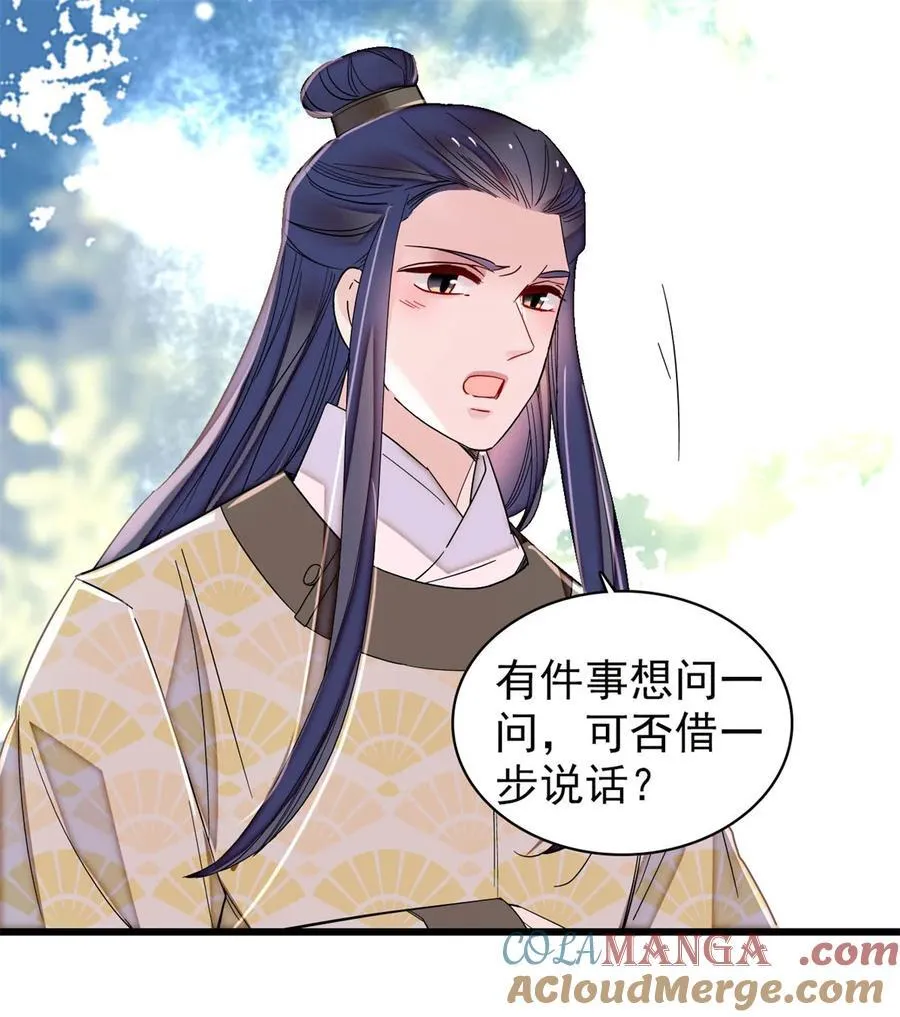 391 你不嫁，我不娶22