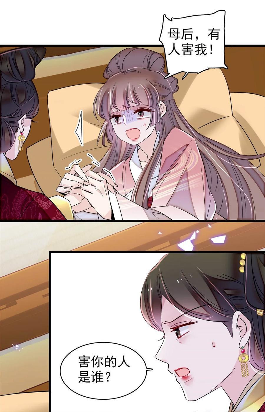 345 十四……已去了……25