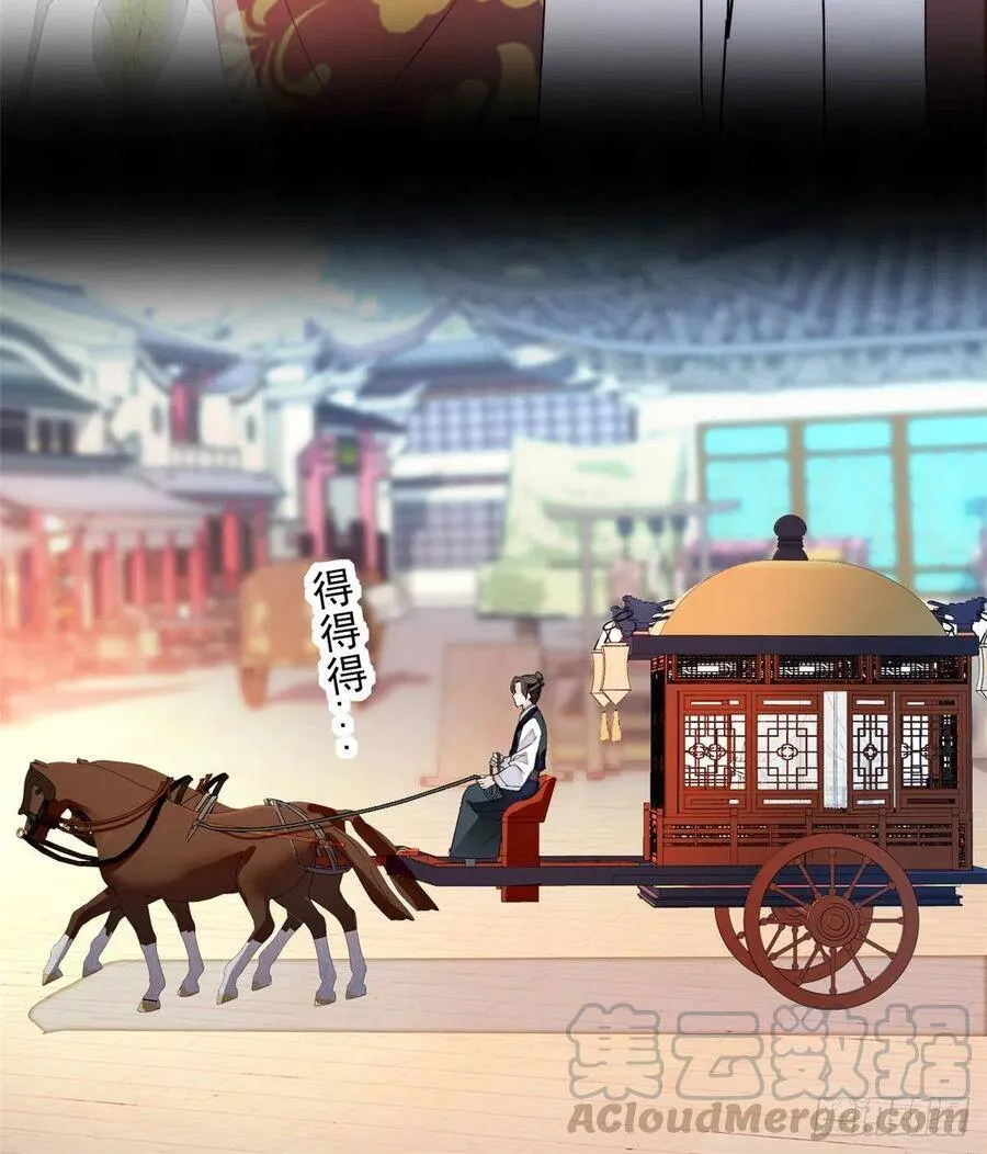 第104话 阿似，我想约你40