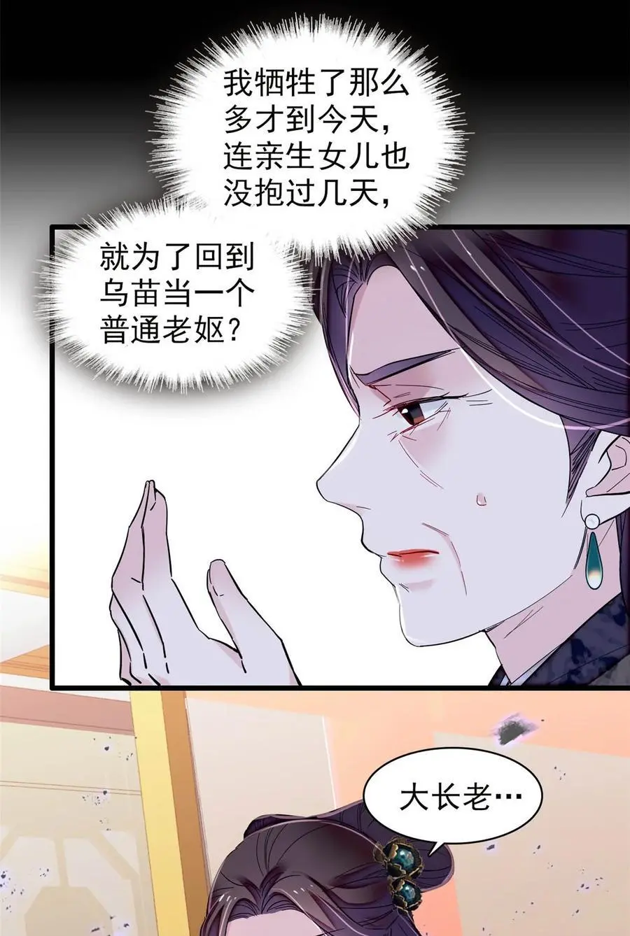 363 我要为自己活着！41