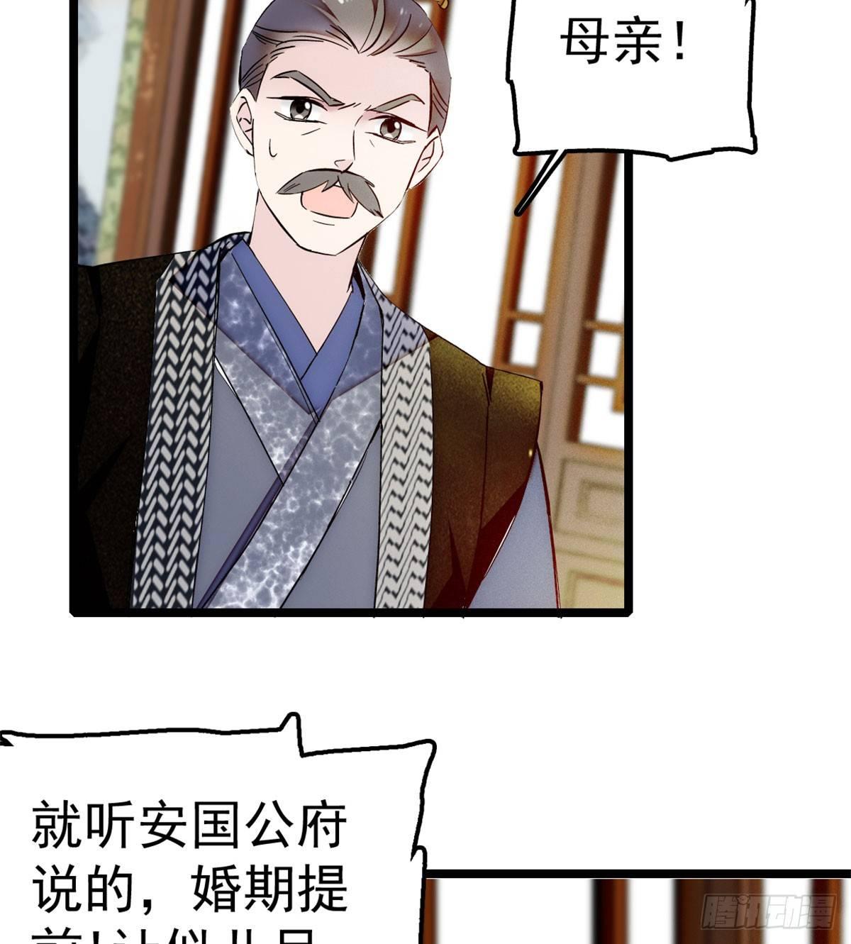 第06话 干得漂亮！52