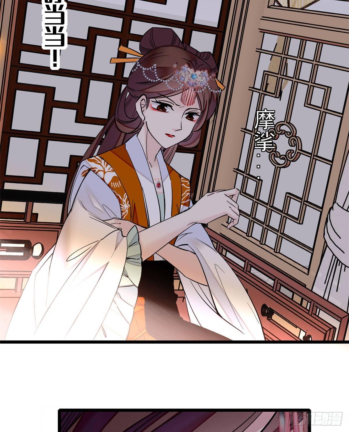第14话 二姐的阴谋32