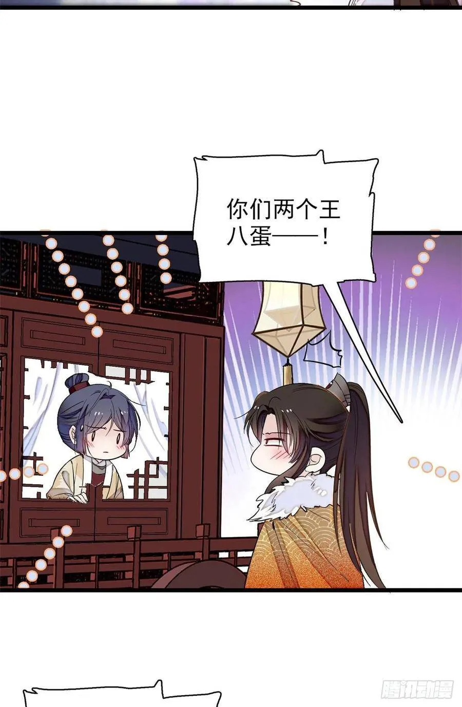 第109话 替罪羊楚楚14