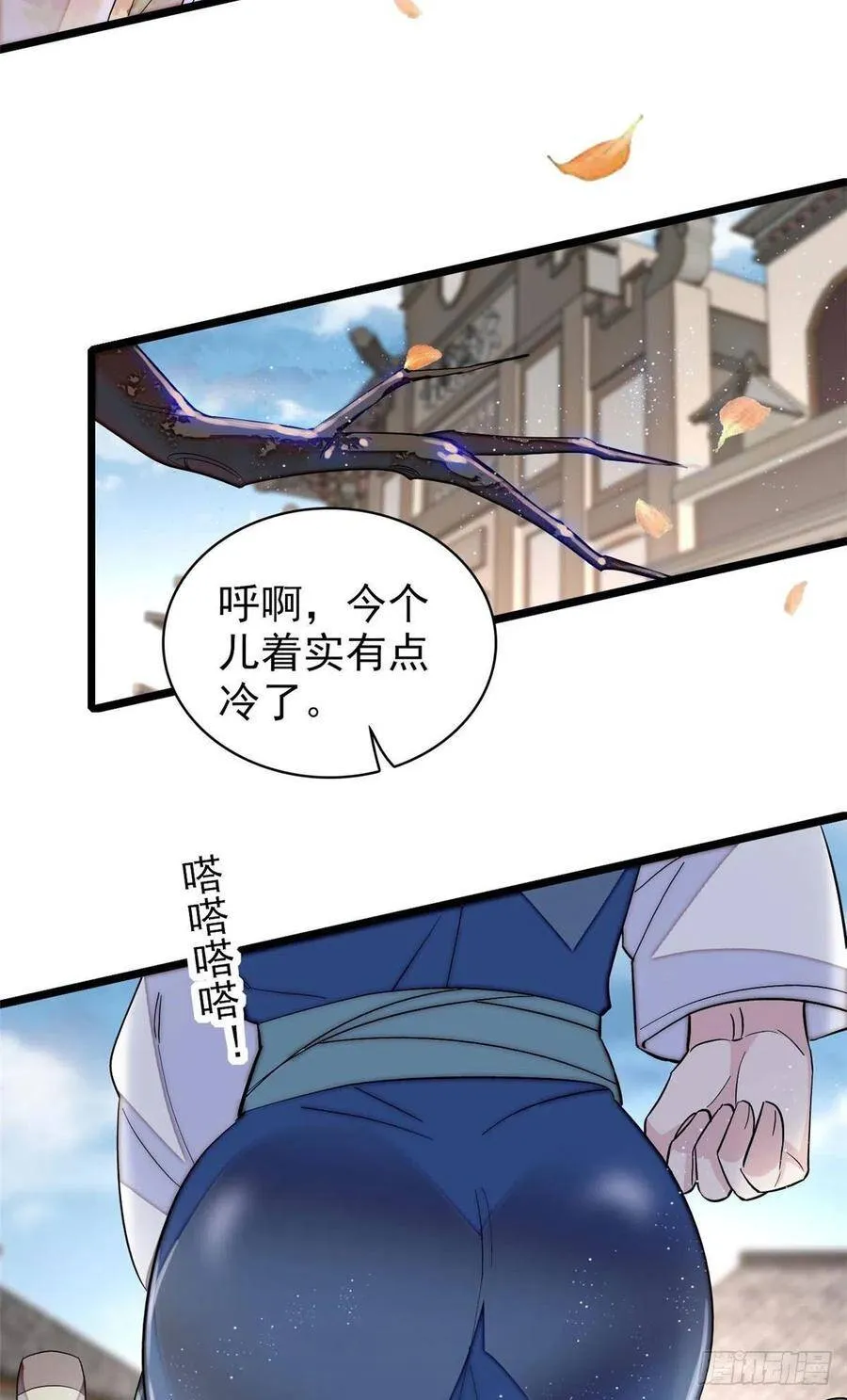 第117话 捉奸拿双17