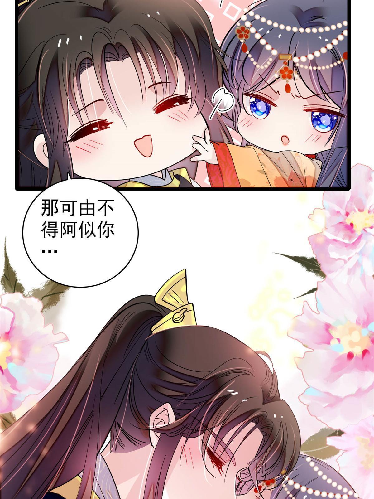 第260话 我决定肉偿……17